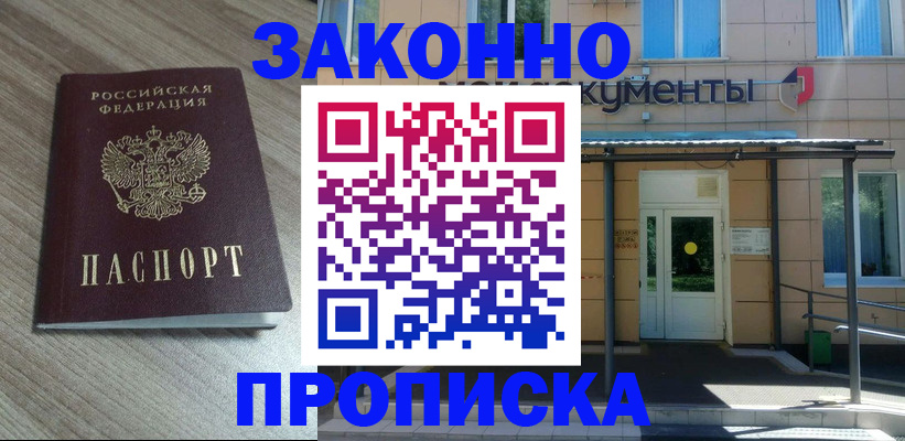 регистрация в Новоузенске